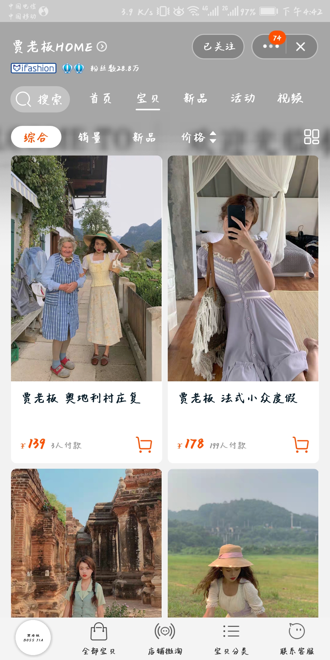 泫雅风好看吗,韩系泫雅风推荐