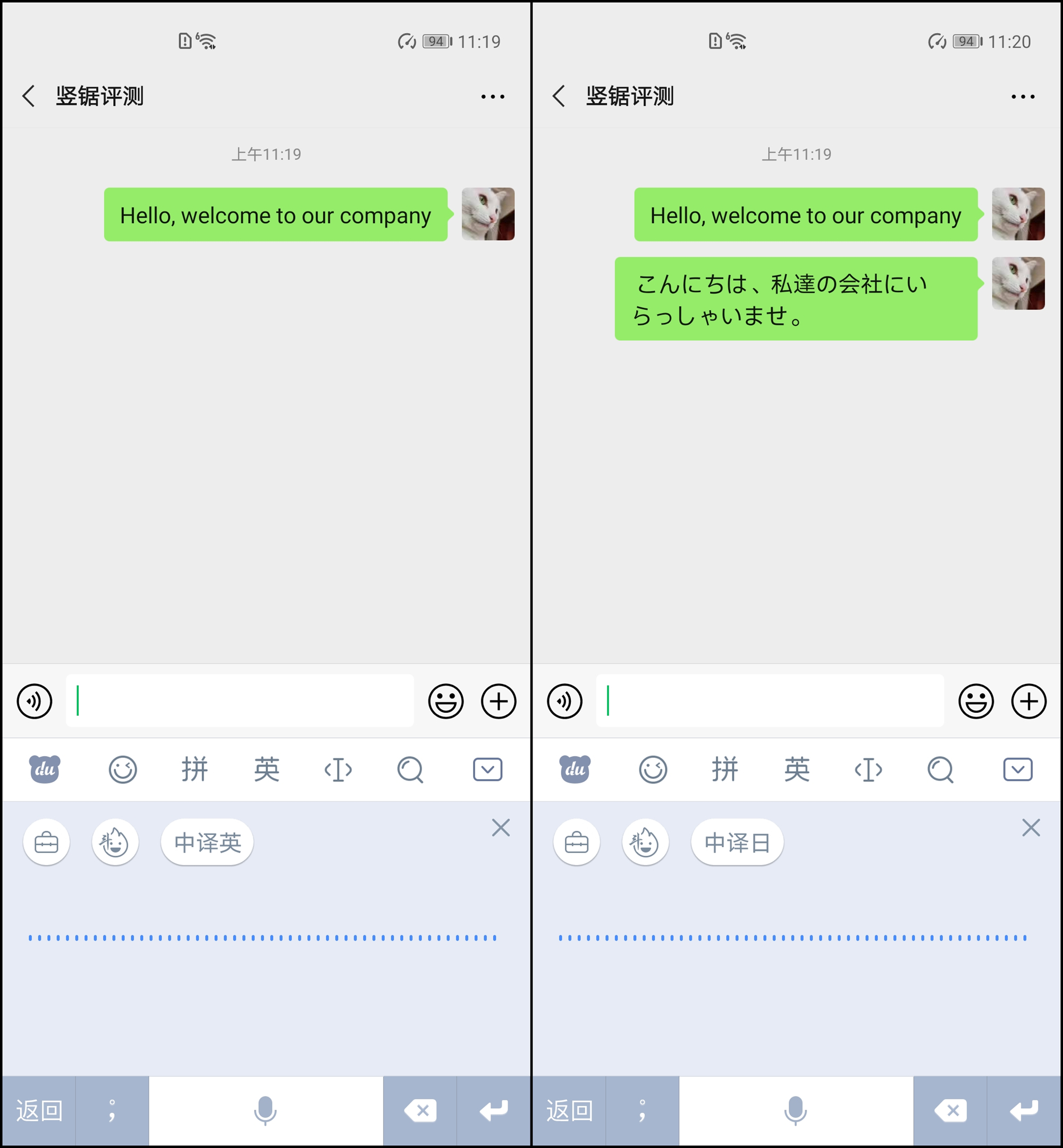 百度输入法的语音输入识别率低,双手打字