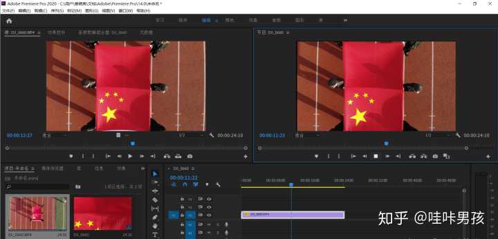 Windows上制作视频的软件有哪些？