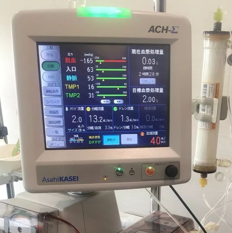 健康解密新陈代谢,日本健康促进法