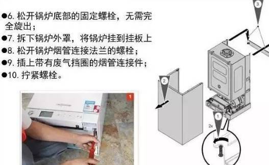 壁挂炉的安装与管道走向,安装壁挂炉的费用是多少