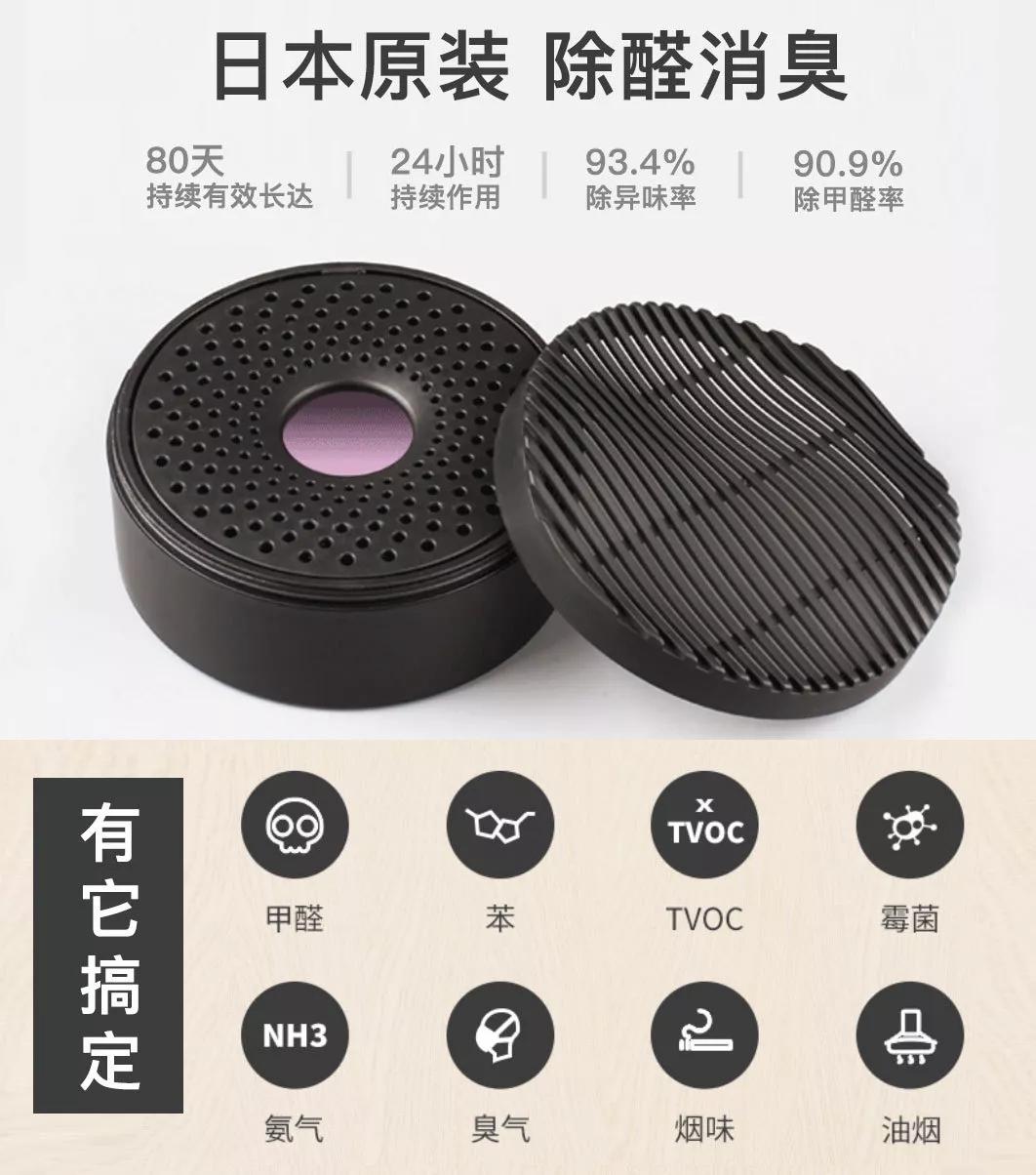 日本除甲醛豆子,日本甲醛清除剂真的有效吗