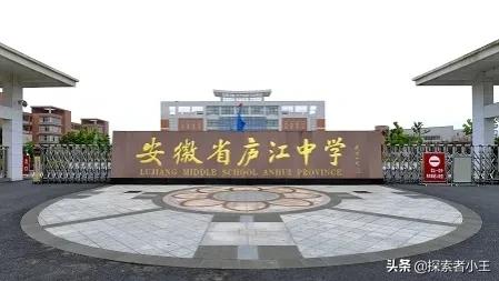 安徽省合肥市前20名高中学校排名,安徽省合肥市示范高中有哪些