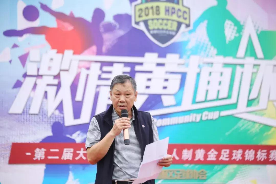 2022广州市青少年足球锦标赛,2022广东省5人制室内足球锦标赛