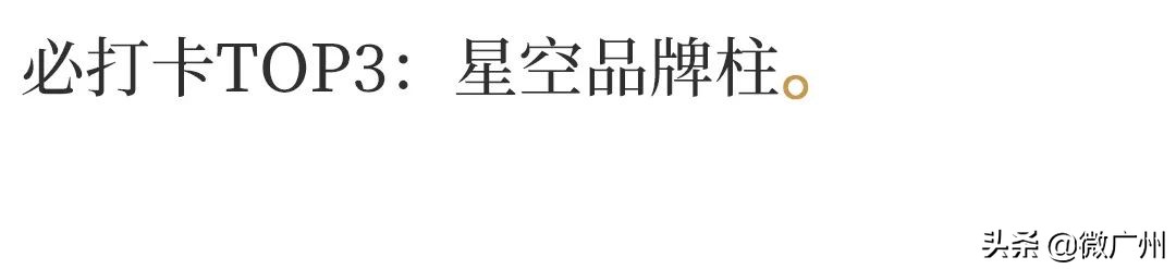 广州哪里有太空舱,广州太空舱哪里买