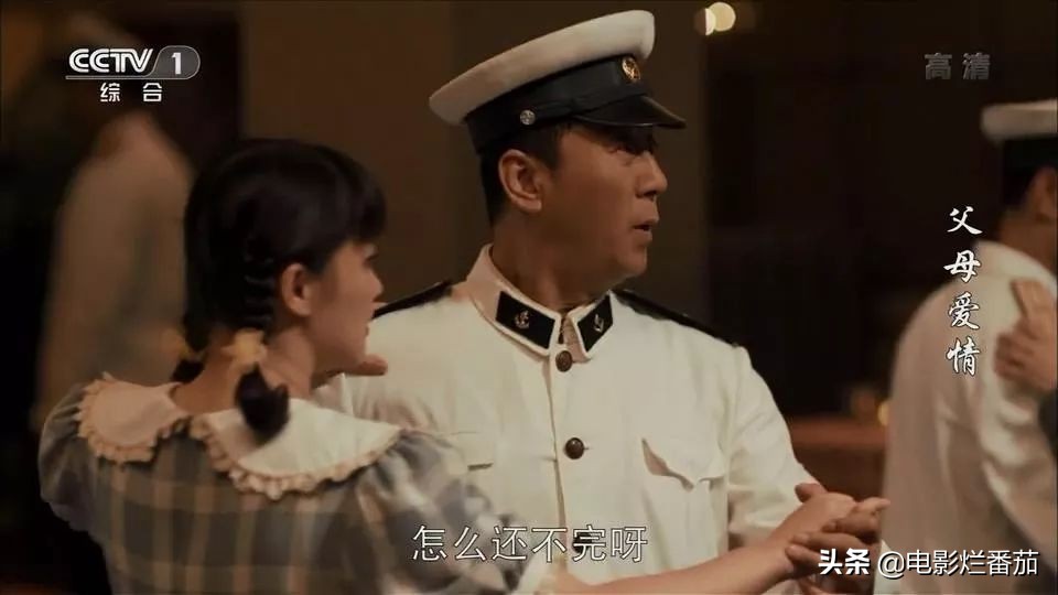 父母爱情为何拿奖,父母爱情总共获得几回奖