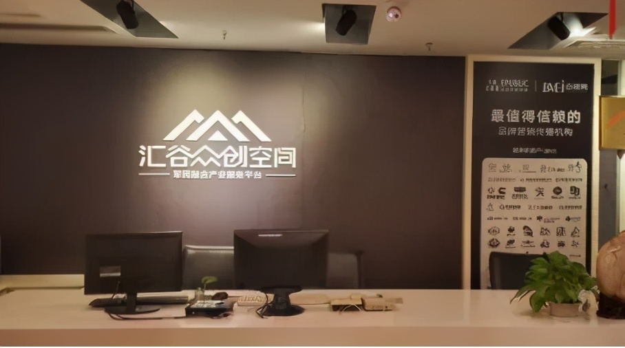 科创新高地，车谷再添3家市级双创孵化平台