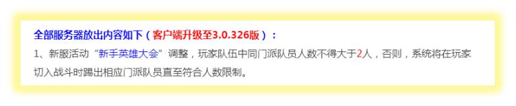 梦幻西游页游版竞技馆,梦幻西游网页版竞技馆