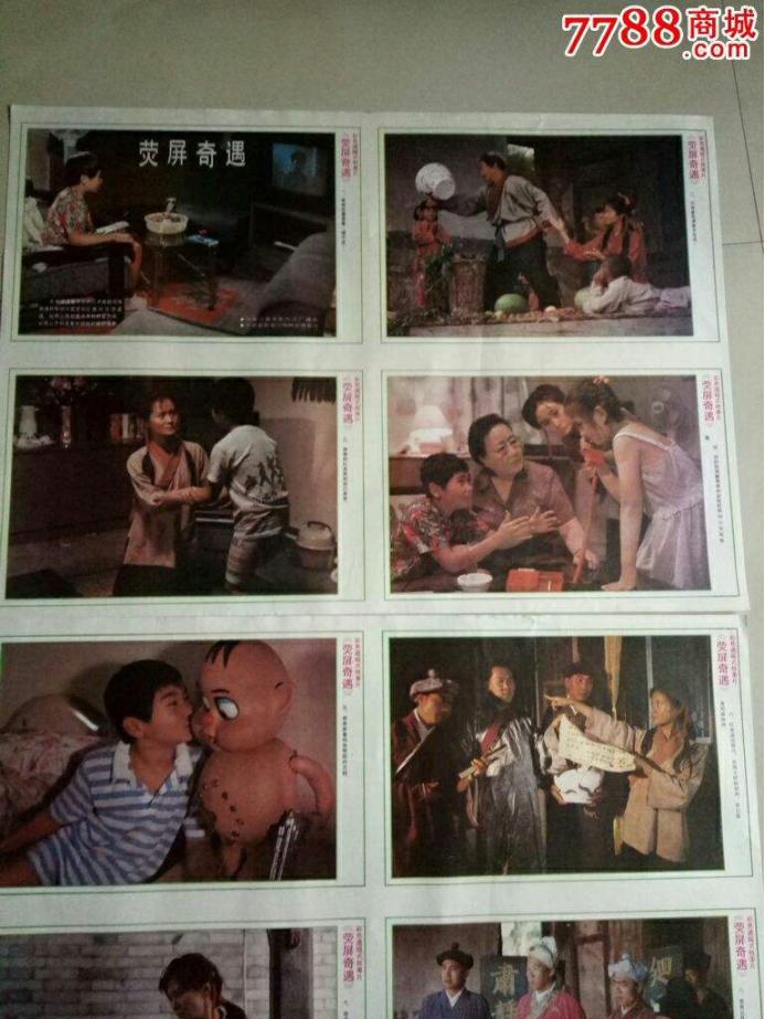 尘封的宝藏，童年的记忆：《动物王国窃案》及那些被遗忘的神作