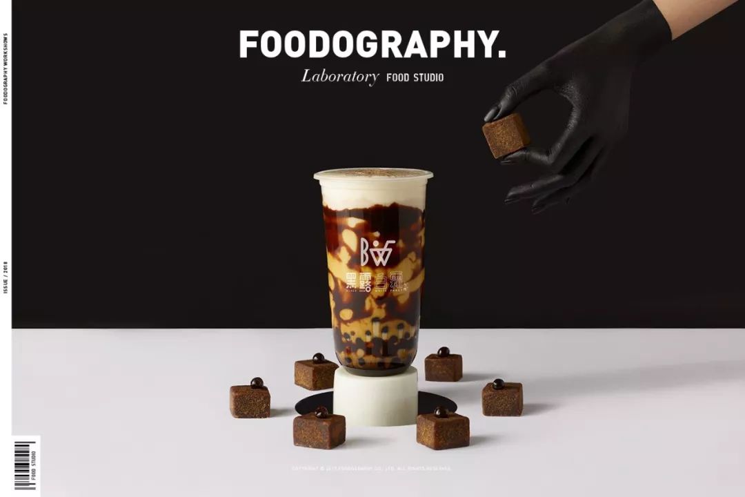 喝过这杯黑糖文创茶，其它的都是浮云｜foodography食摄集