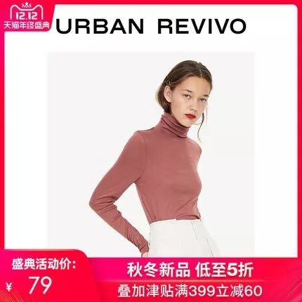 优衣库特价清仓39元在网上怎么买,2021优衣库专柜正品清仓直筒裤