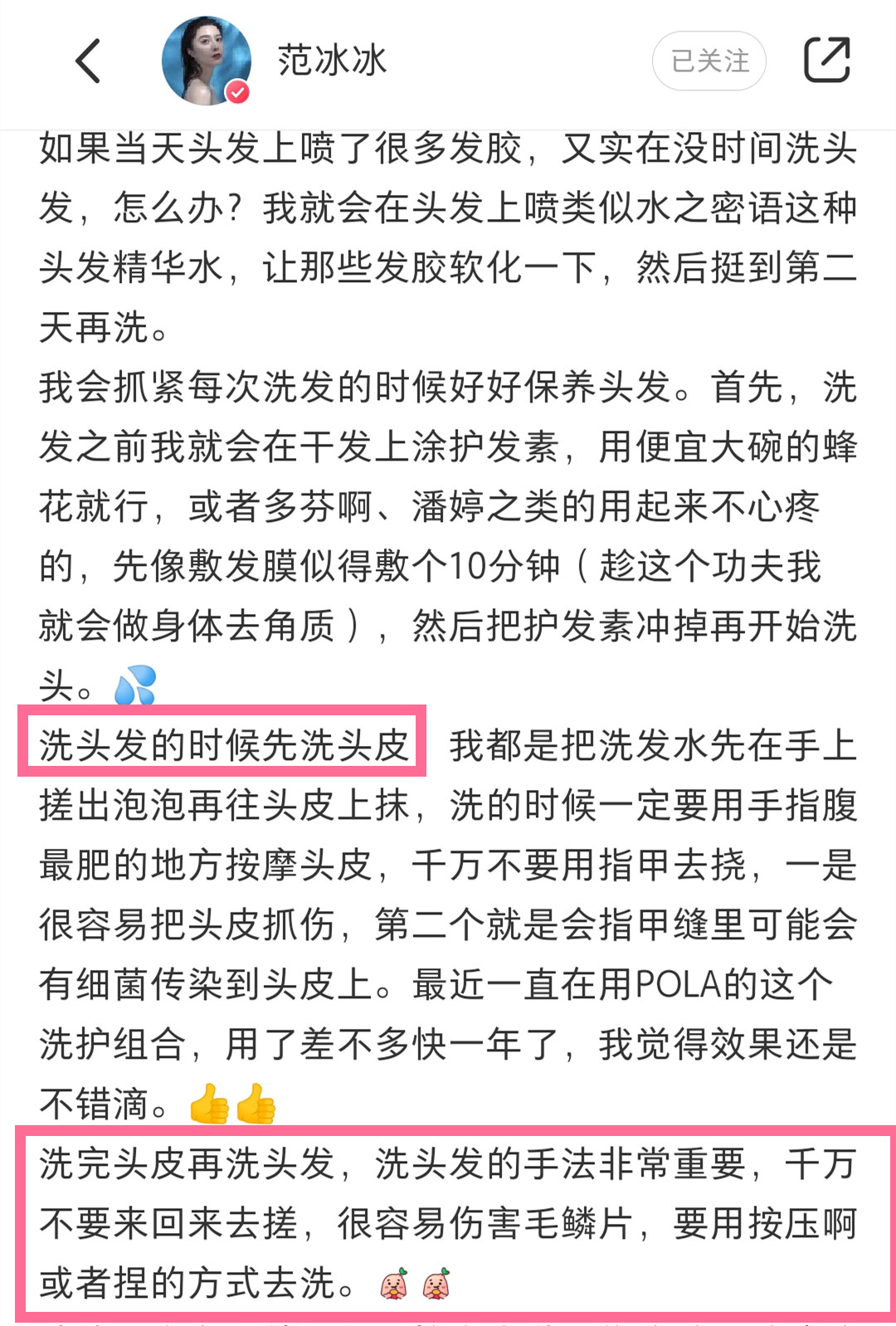 明星为了增肌到底有多拼,明星为了综艺节目有多拼