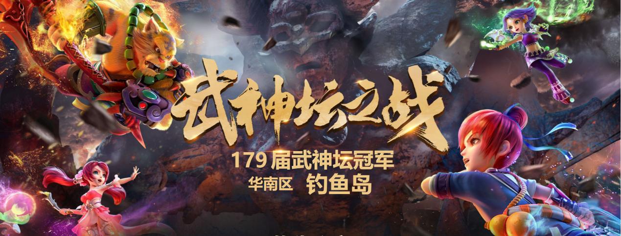 梦幻西游杨洋狮驼比赛,梦幻西游杨洋凌波服战录像