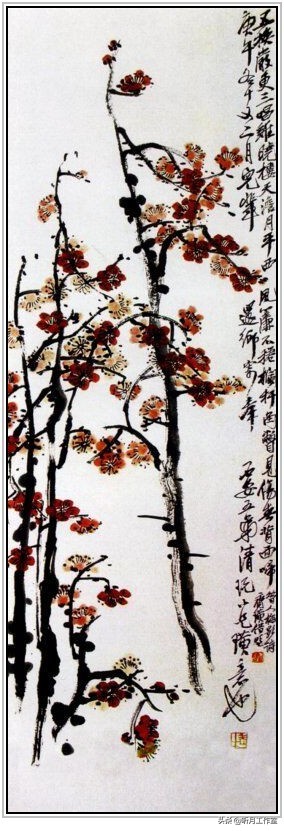 人民艺术家齐白石欣赏稿,齐白石世界和平奖