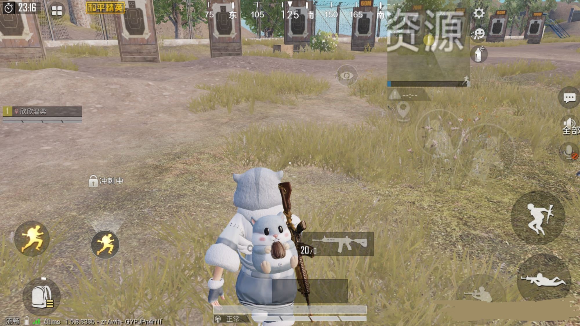 “吃鸡”玩家入手仓鼠M4，进入训练场欣赏，发现一个“老问题”