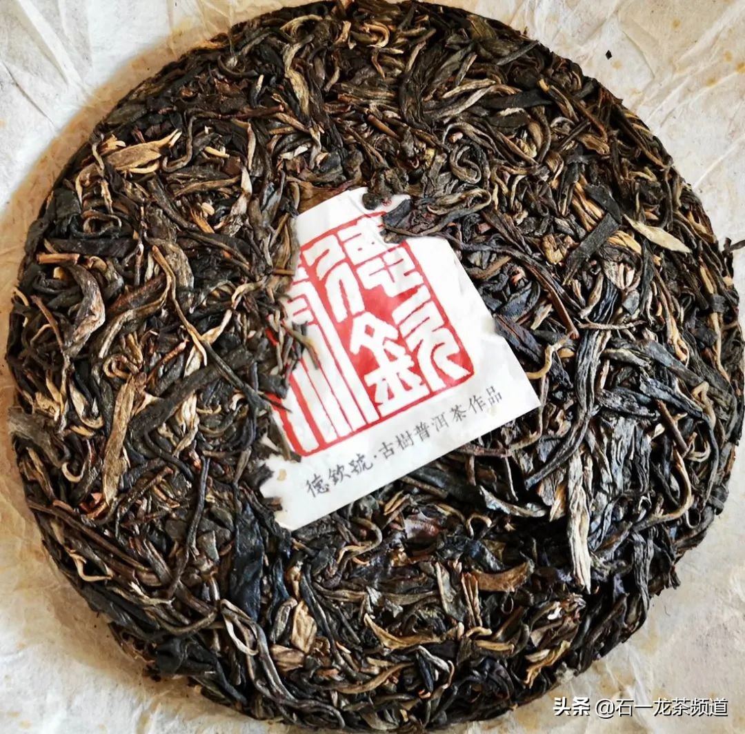 2006年六大茶山普洱茶,六大茶山普洱茶生肖纪念版