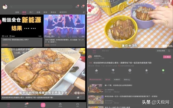 联想拯救者y700如何开启平行视窗,联想平行视窗