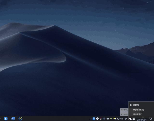 最新win10使用技巧,win105个技巧