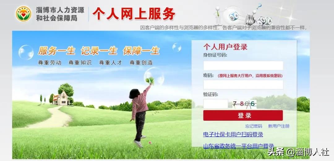 公司社保证明怎么查询打印,微信查询的社保证明怎么打印