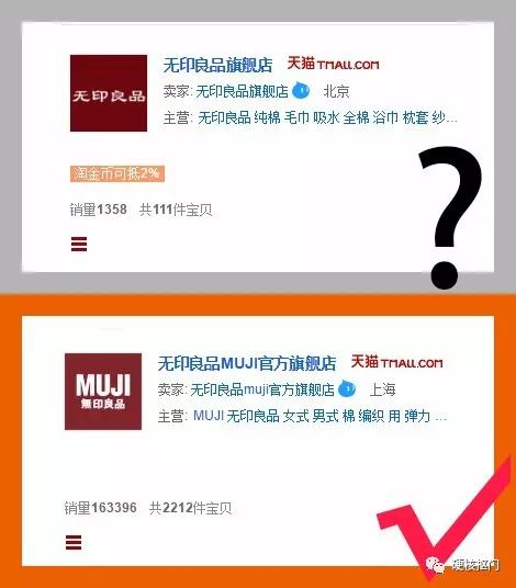 被抢注的化妆品,被抢注商标的美妆品牌