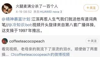 网易有道魔性广告,为什么只有网易有道的广告