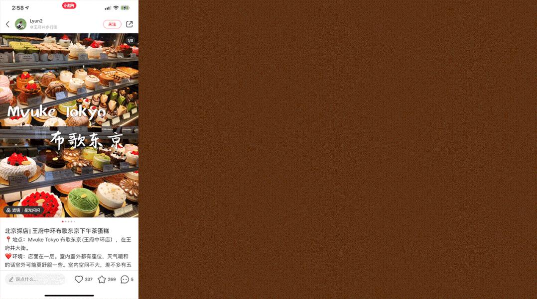 天津法式甜品店,天津甜品界的爱马仕