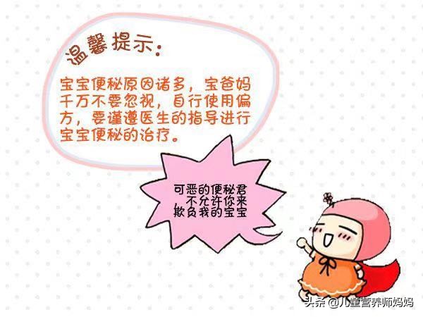 10个月宝宝便秘吃什么调理,2岁宝宝香油与蜂蜜5分钟治便秘