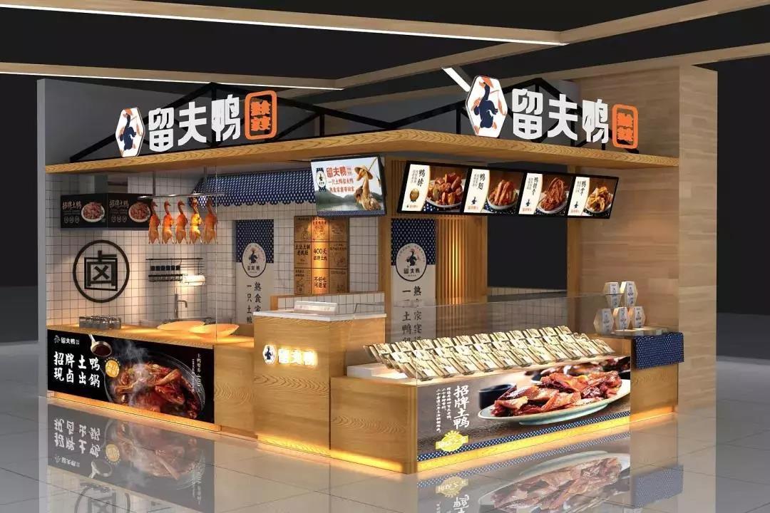 上海留夫鸭加盟费多少钱,留夫鸭上海临港大道店