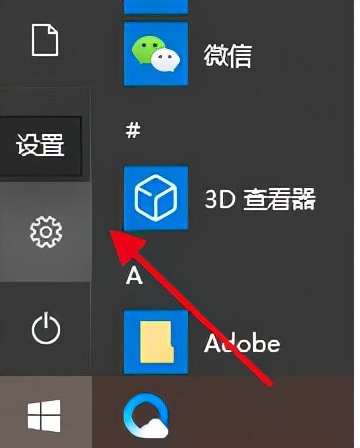 win7电脑主机前置耳机插孔没声音,耳机插电脑上麦克风没声音win10