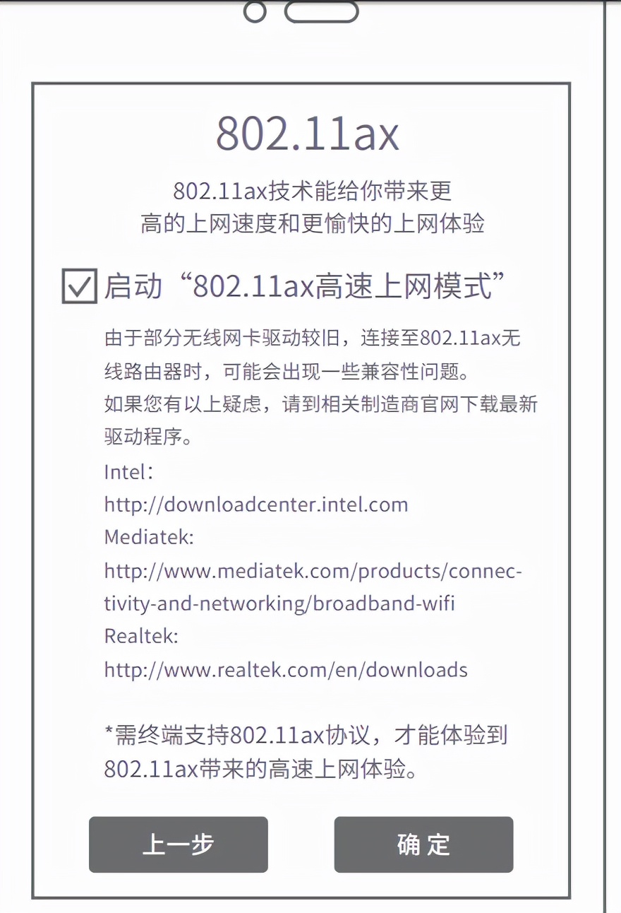 tp-linktl-xdr3068易展turbo版,tl-rac1950g易展版路由器设置教程