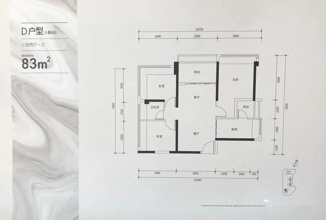 宝安盛合天宸家园,宝安盛合天宸家园开盘