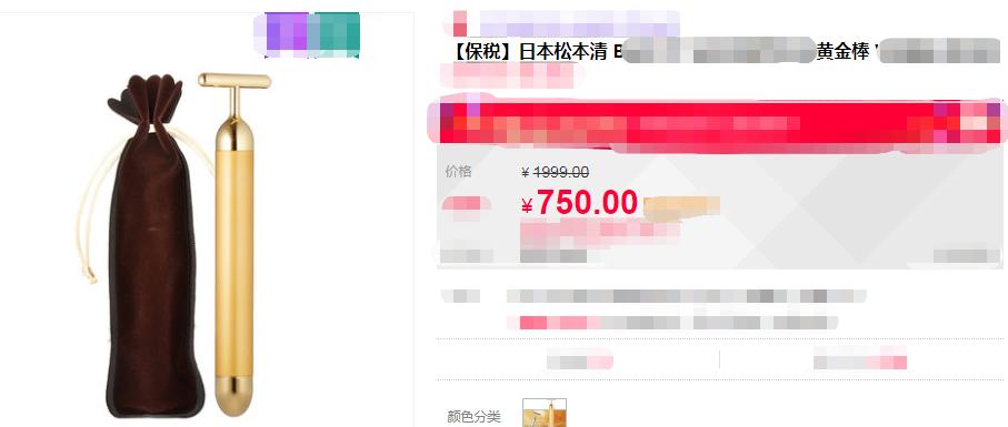 小米有品击穿行业暴利！179元有1999的质量，日本销量王：搞我？