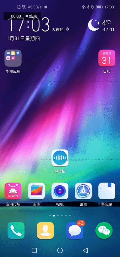 荣耀v20深度评测全面解析,荣耀v20上手体验悉数优缺点