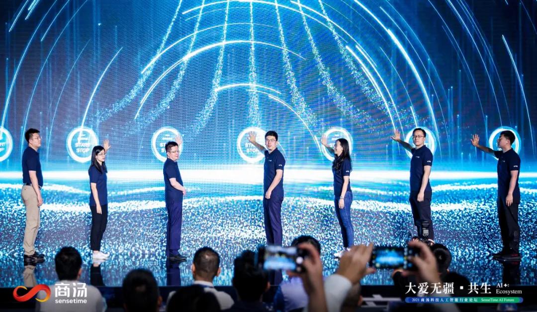 商汤绝影智能座舱,商汤绝影智能汽车平台