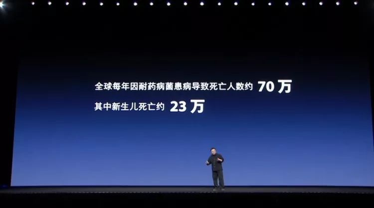 罗永浩发布会ppt教程,罗永浩说新品发布