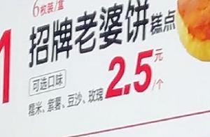 味多美面包店哪家好吃,北京最多门店的餐饮连锁