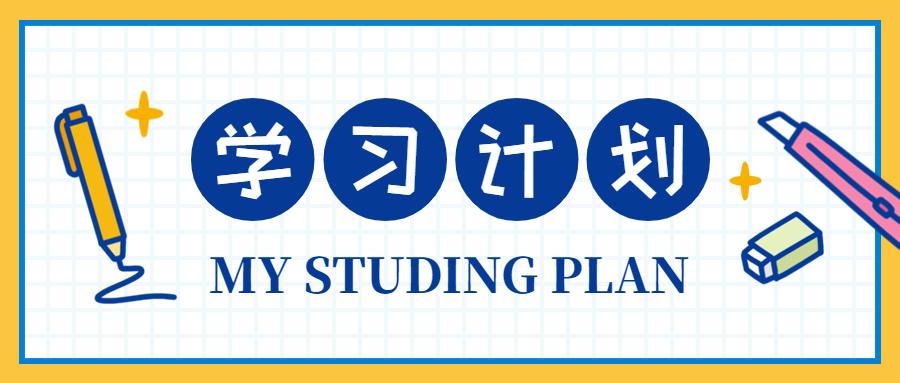 临摹入门基础教程,设计入门免费学习