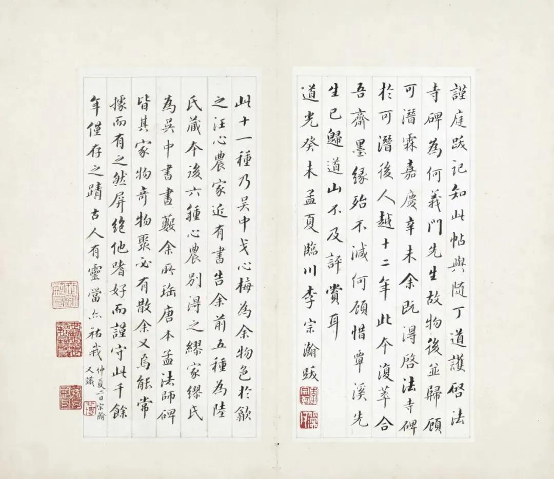 东京国宝书法欣赏,东京国立博物馆中国藏品