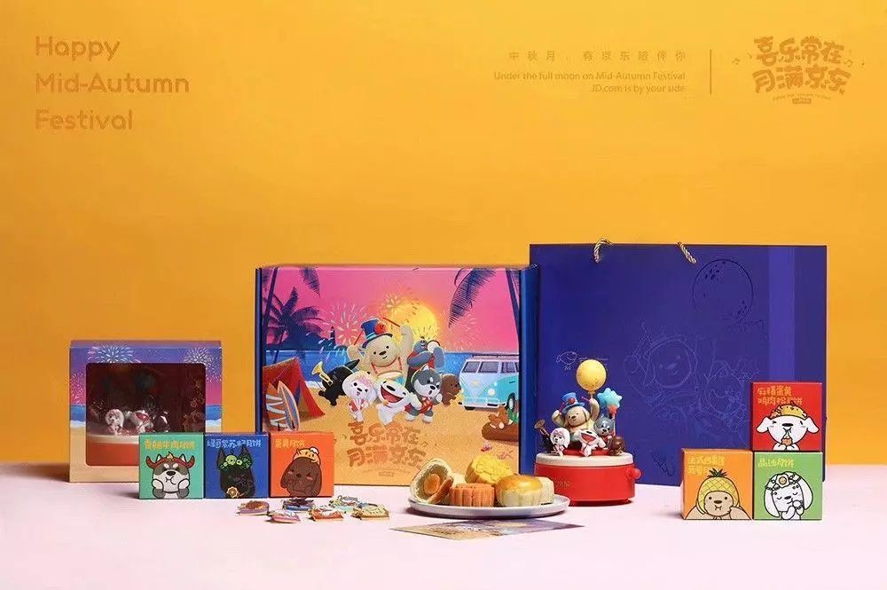 最美盒子设计,最美月饼盒