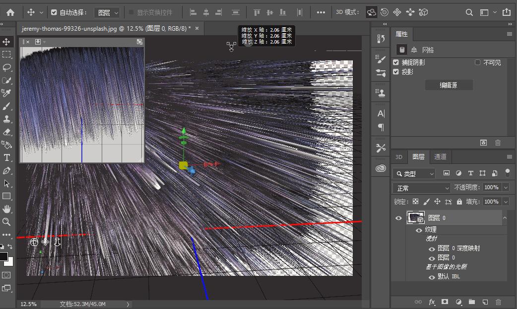 ps怎么做流星雨的效果,ps怎么做流星雨的图片