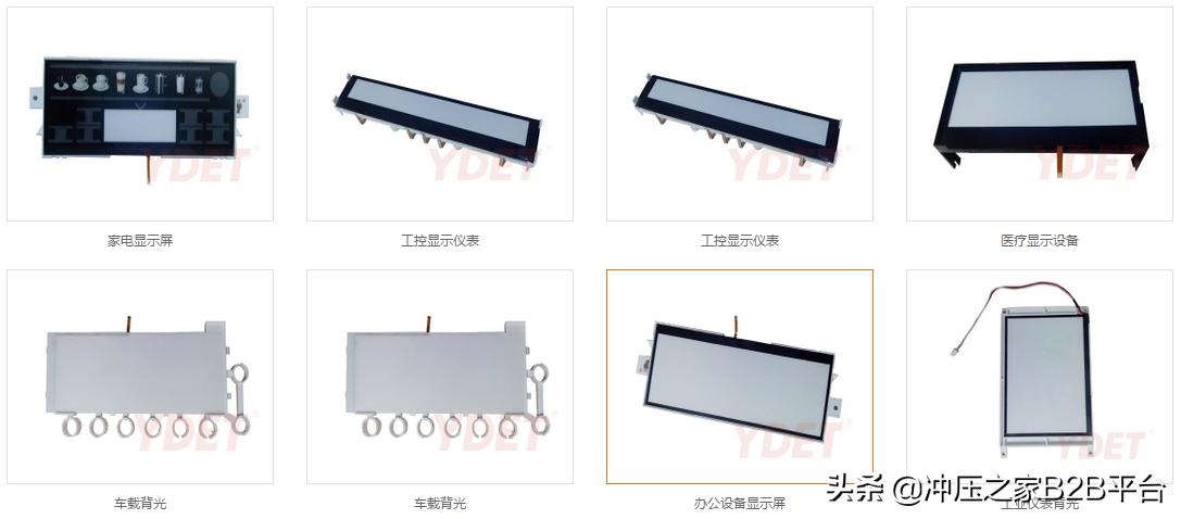 奕东电子厂冲压部门,冲压之家精密机械