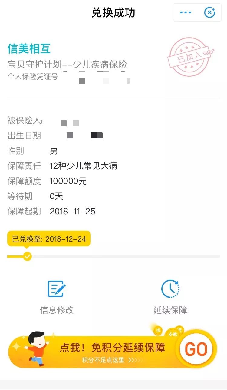支付宝这3个隐藏福利你领了吗,支付宝优惠未使用