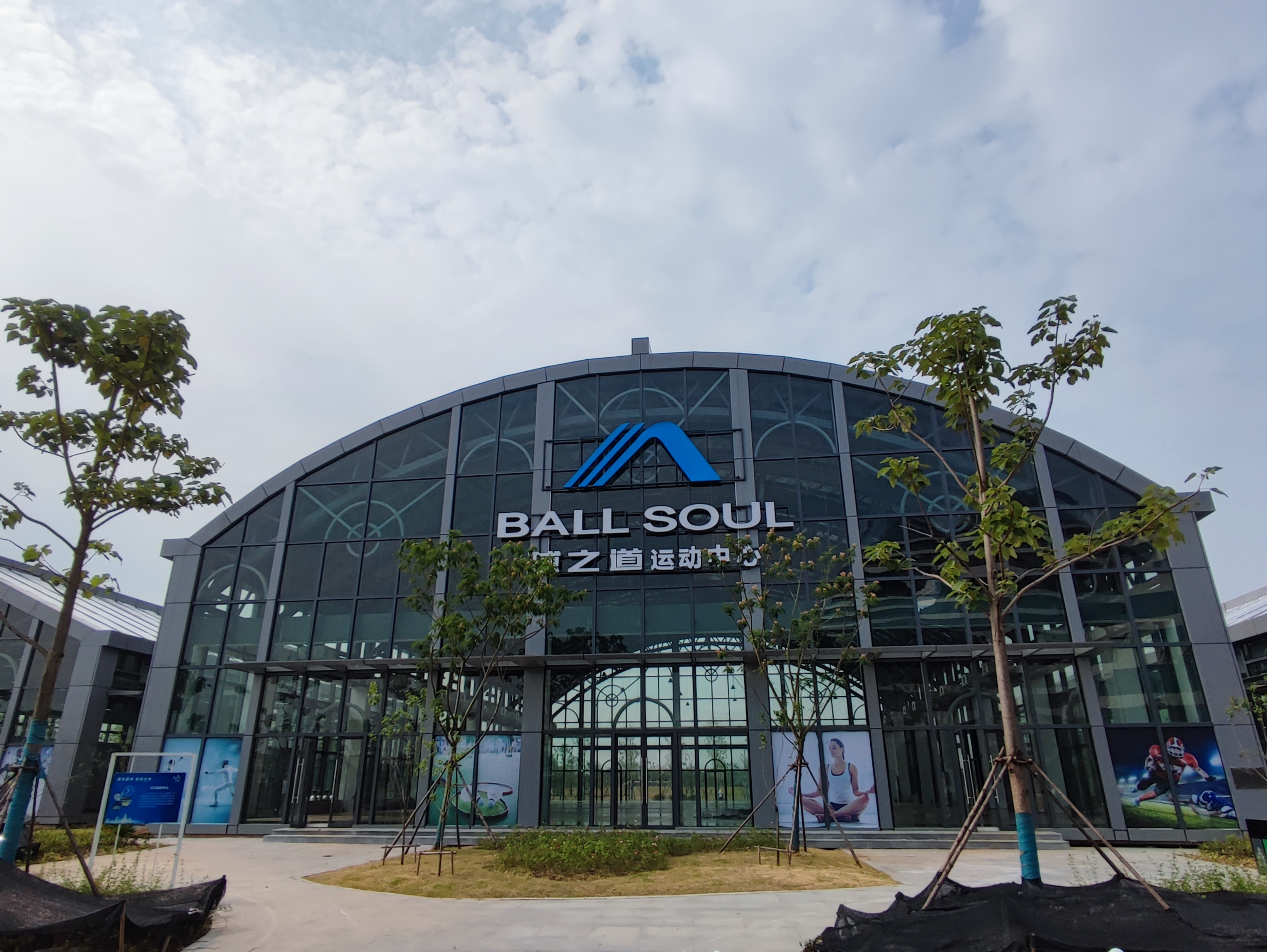 篮球馆加盟哪个品牌好,室内篮球馆加盟