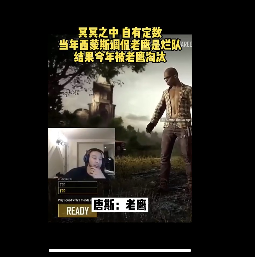 西蒙斯唐斯老鹰,西蒙斯和唐斯直播