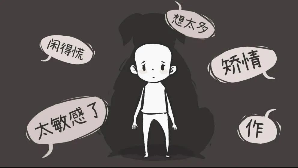 抑郁症预防自我疗愈,抑郁症患者首先请卸下你的病耻感