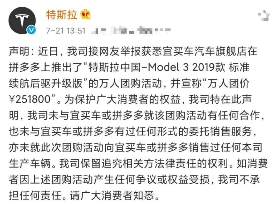 特斯拉回应拒绝交车,特斯拉拒绝交付消费者会怎样