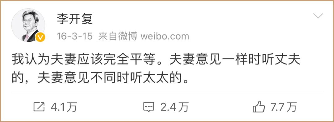 跟丁真这样的四川男孩谈恋爱，太甜了