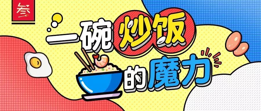 把一个产品做到极致便是赢,把一件东西做到极致