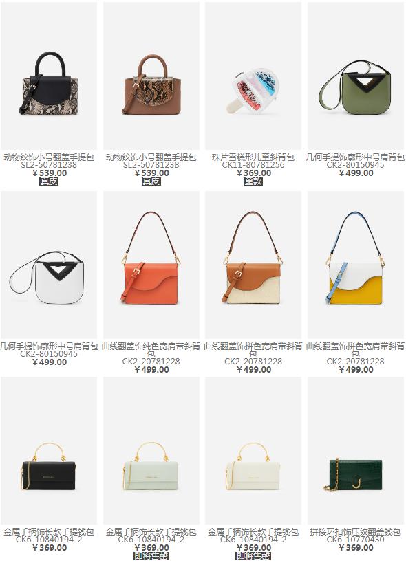 小ck最火的十款包包,什么是小ck