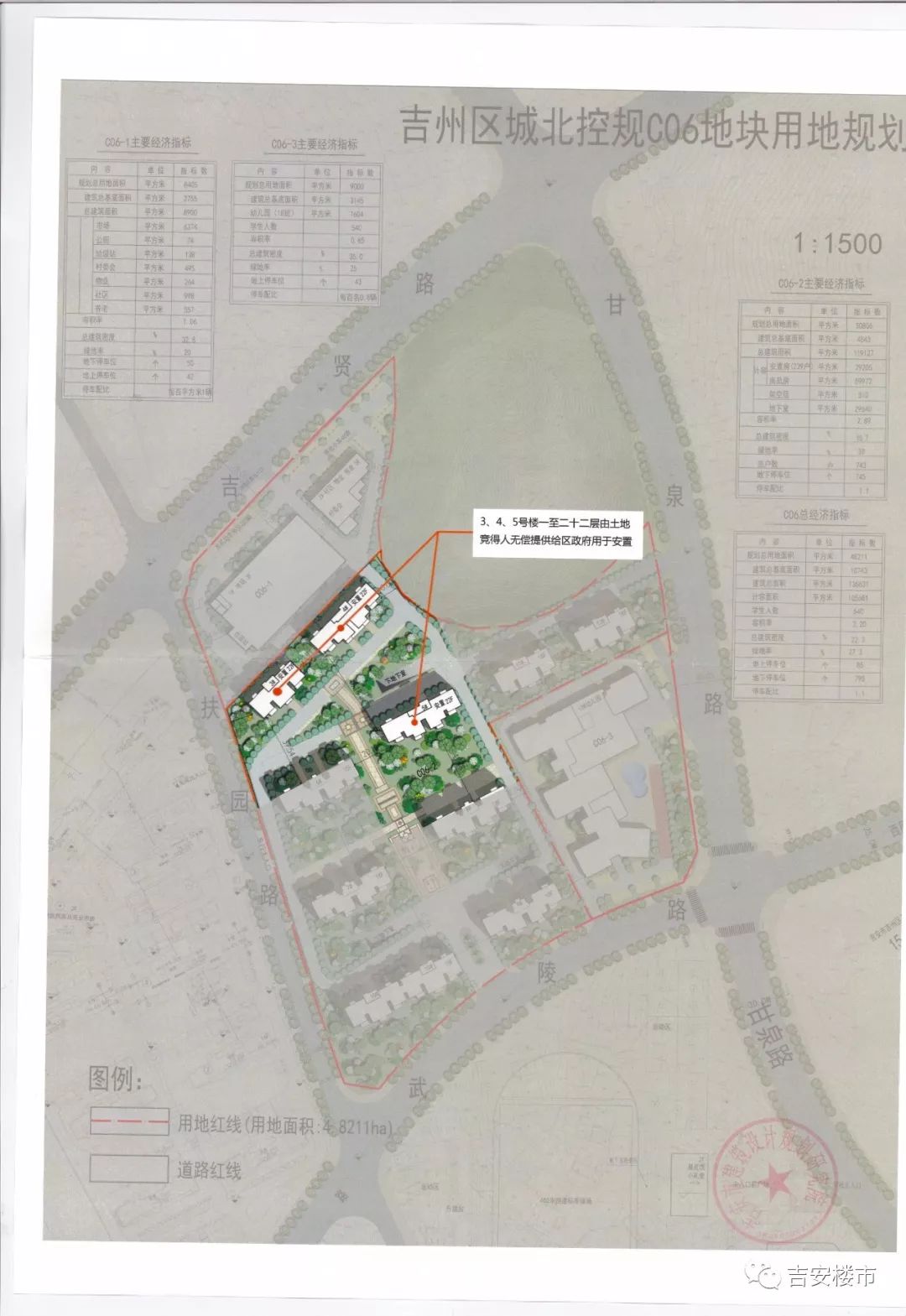 吉安最新地块成交,吉安房地产楼面价